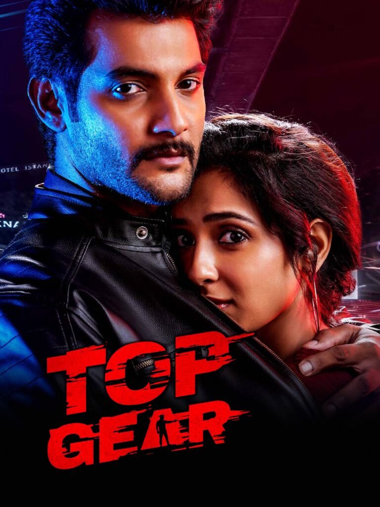 Free Top Gear (2022) (Hindi + Telugu) Dual Audio UnCut South Movie HD ESub – FILMYFLY