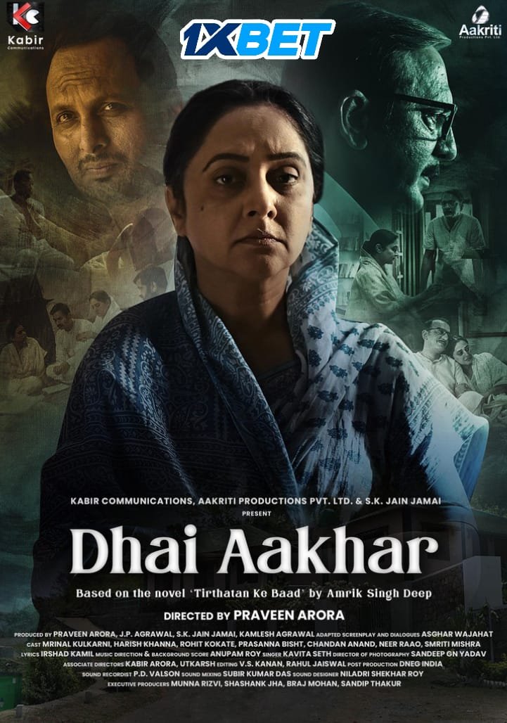 Free Dhai Aakhar (2024) Hindi Full Movie PreDVD – FILMYFLY Free Dhai Aakhar (2024) Hindi Full Movie PreDVD – FILMYFLY