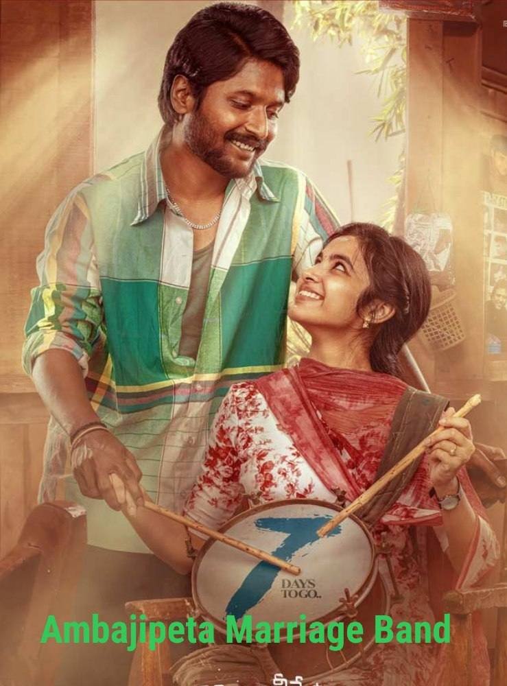 Free Ambajipeta Marriage Band (2024) (Hindi + Telugu) Dual Audio UnCut South Movie HD ESub – FILMYFLY